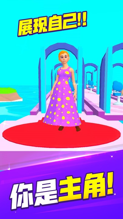 化妆大比拼截图