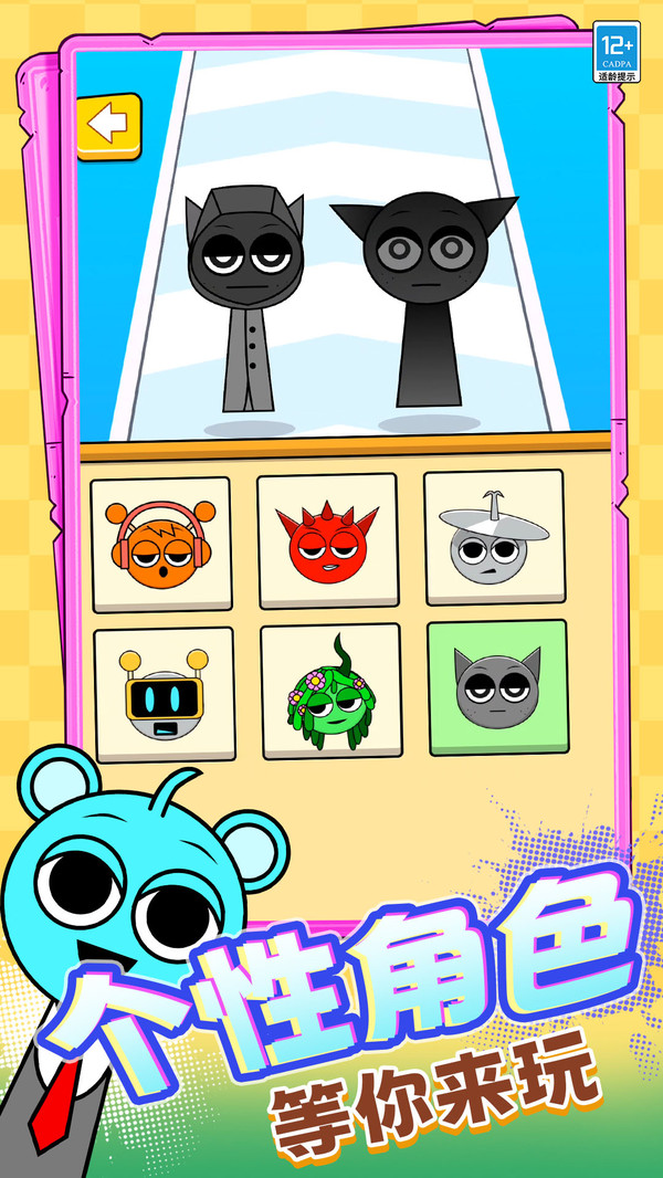 痛哥末日生存截图