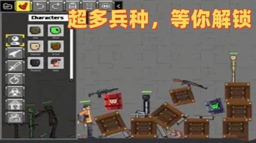 西瓜人派对截图