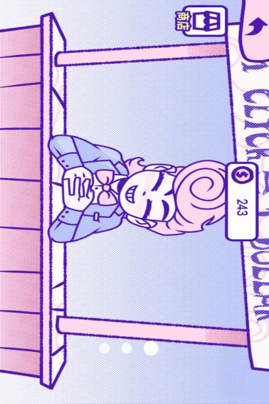 揍不到我吧截图