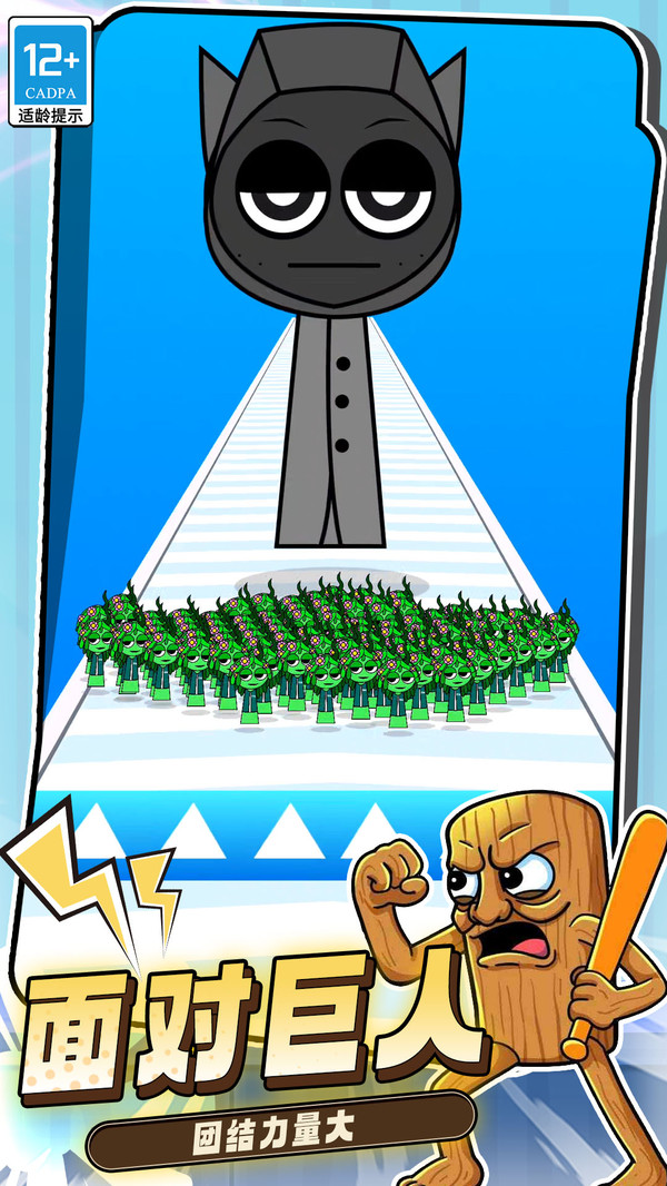 痛哥恐怖之夜截图