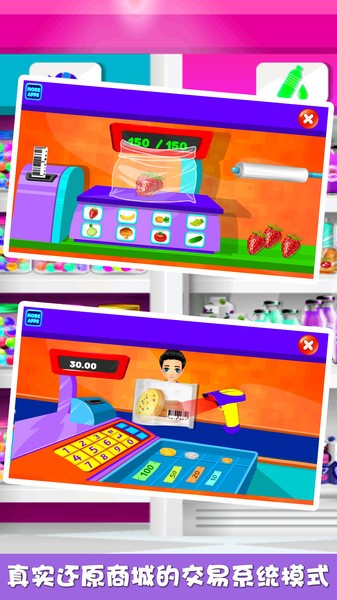 暖暖小商城截图