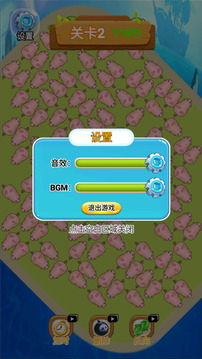 救救这头猪截图