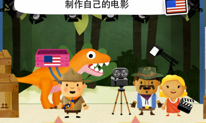 小水手的世界截图