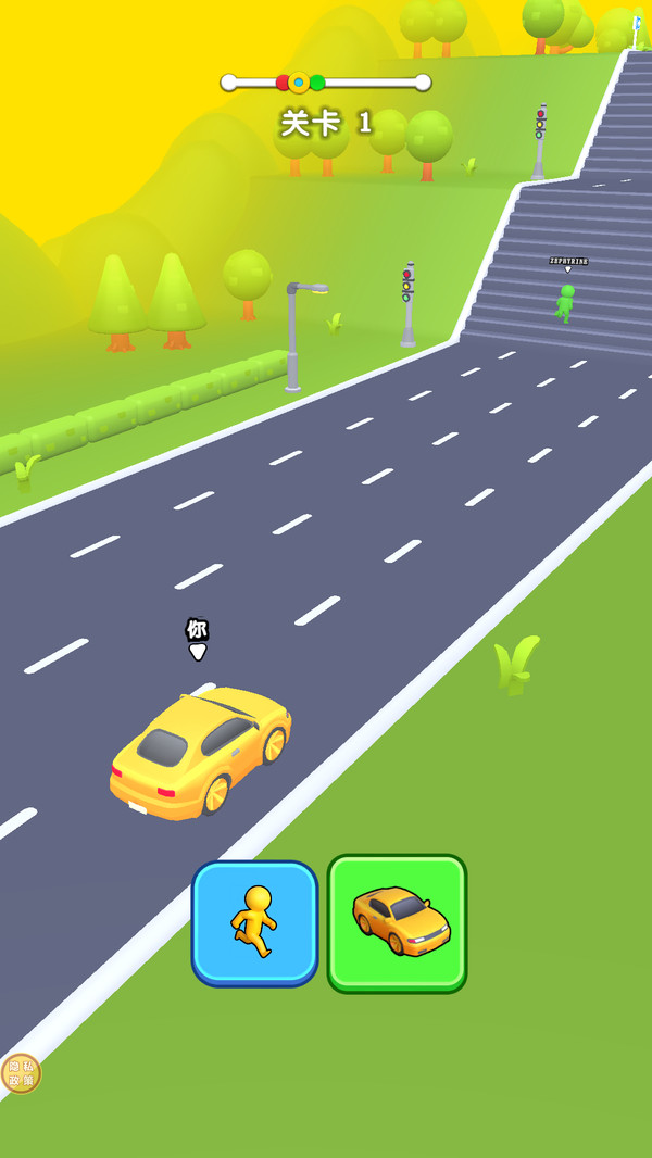 解压冒险跑截图