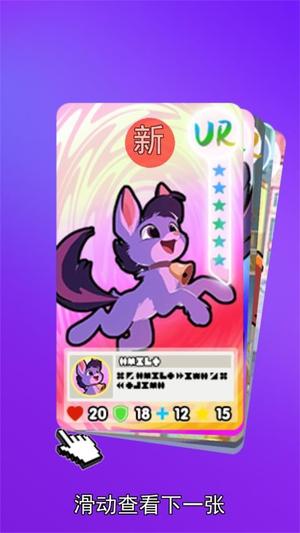 一起集卡王截图