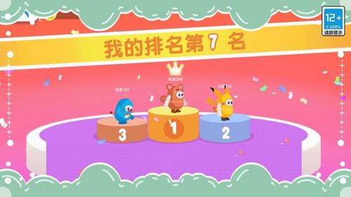 稳住不要浪截图