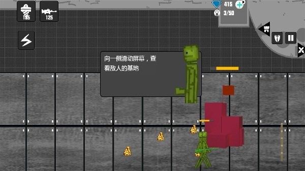 甜瓜游乐派对截图