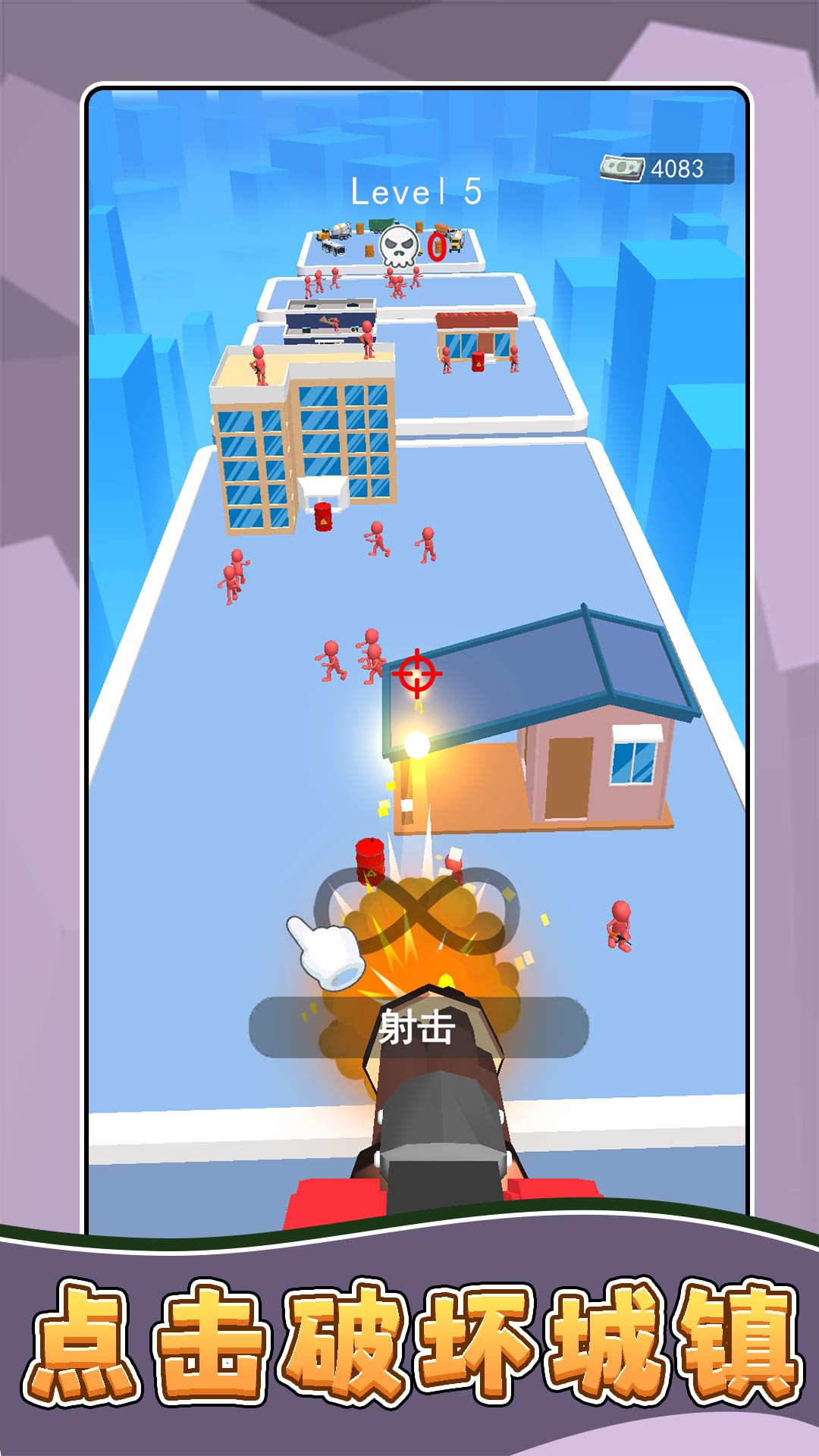 超级战争模拟3截图