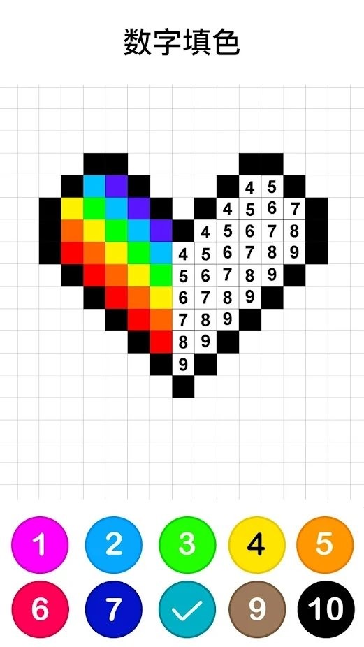 数字填色书截图