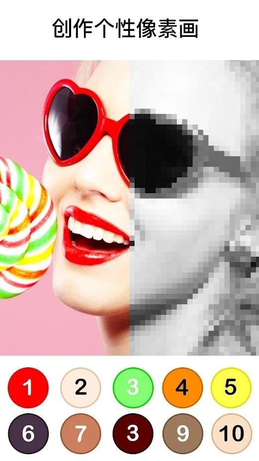 数字填色书截图