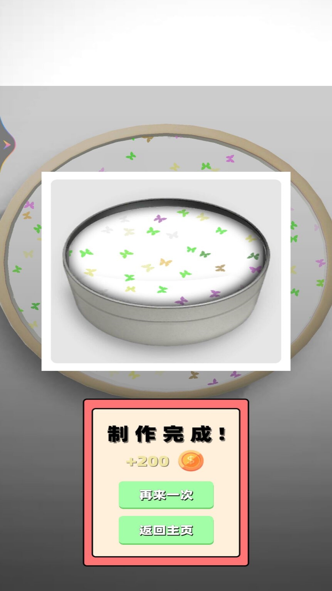 diy粘液软泥史莱姆截图