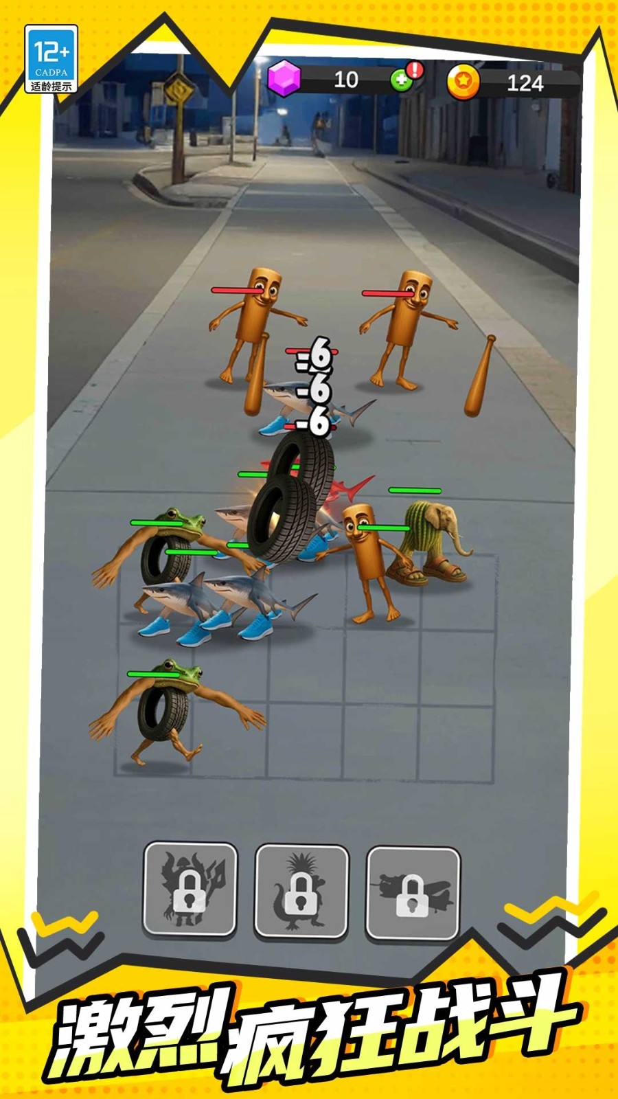 木棍人生存战截图