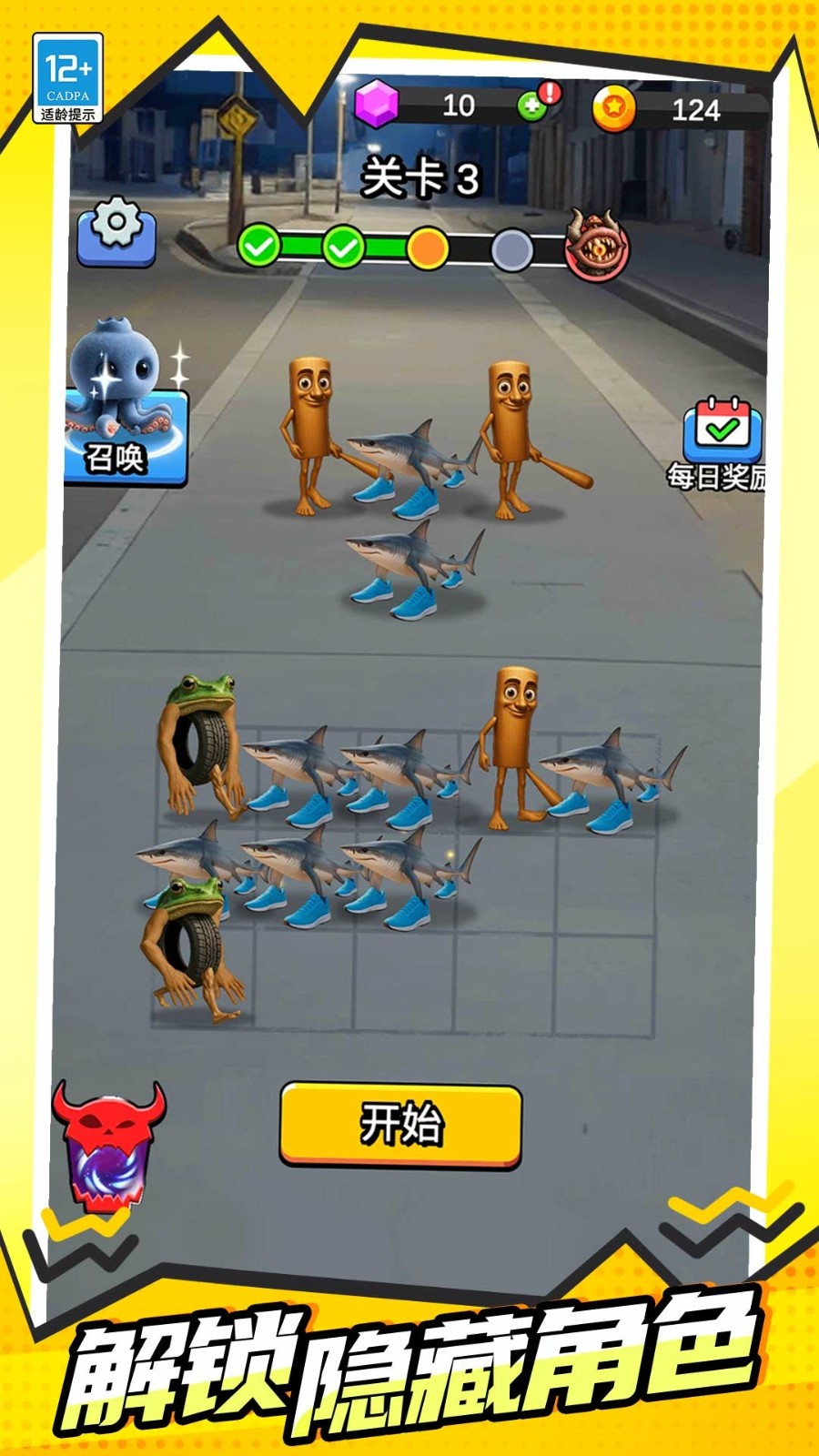 木棍人生存战截图