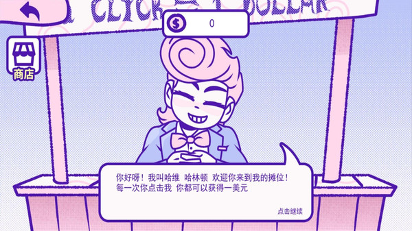 恐怖规则解谜截图