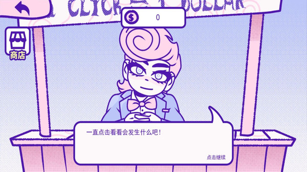 恐怖规则解谜截图