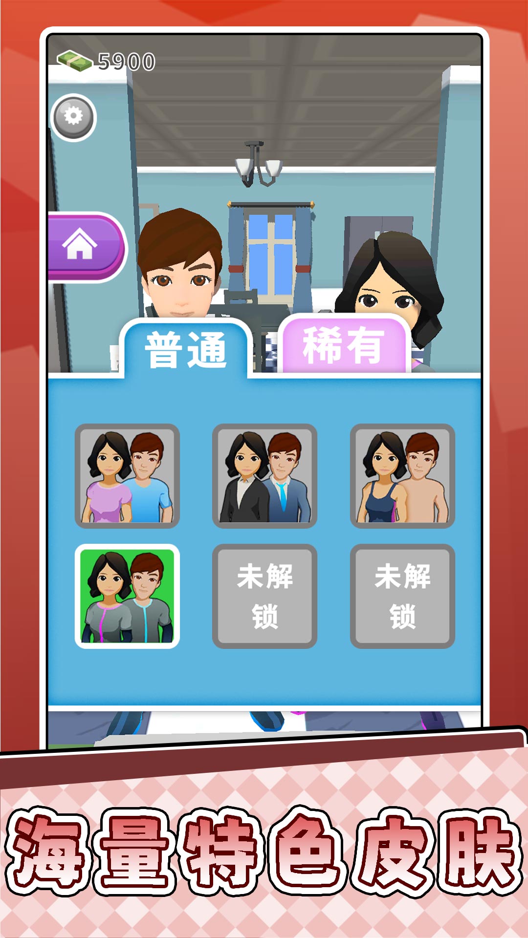 小小脑力冲关截图
