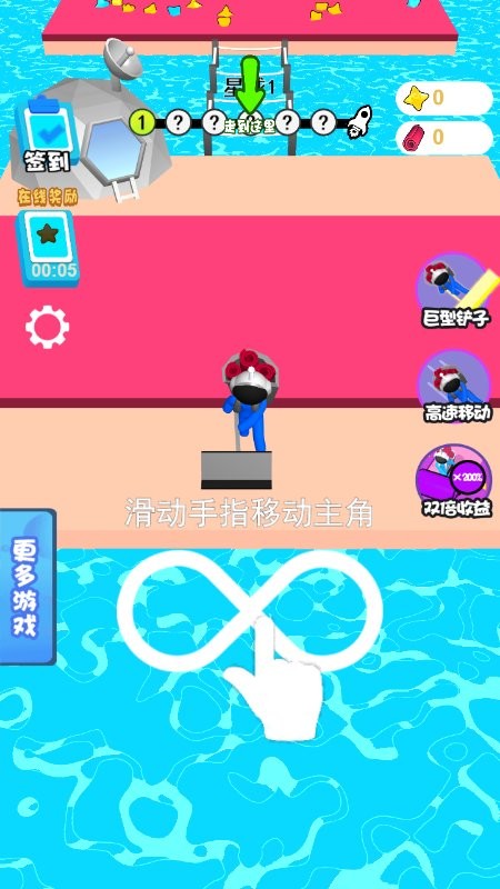 地铲大亨截图