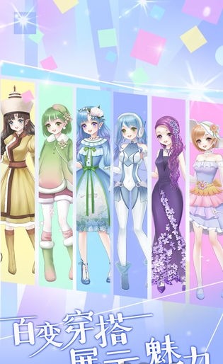 花花仙子的魔法花园截图