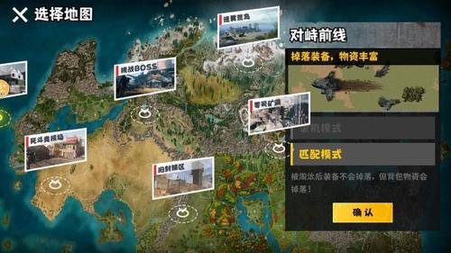 修勾轩辕套逃生截图