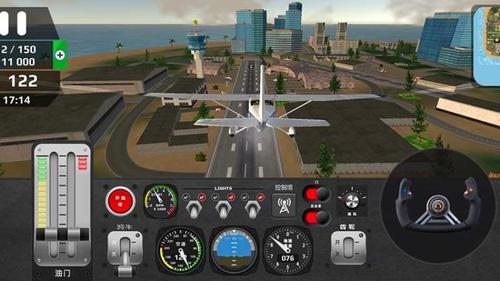 飞行员模拟器3D截图