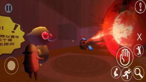 恐怖怪物追逐截图