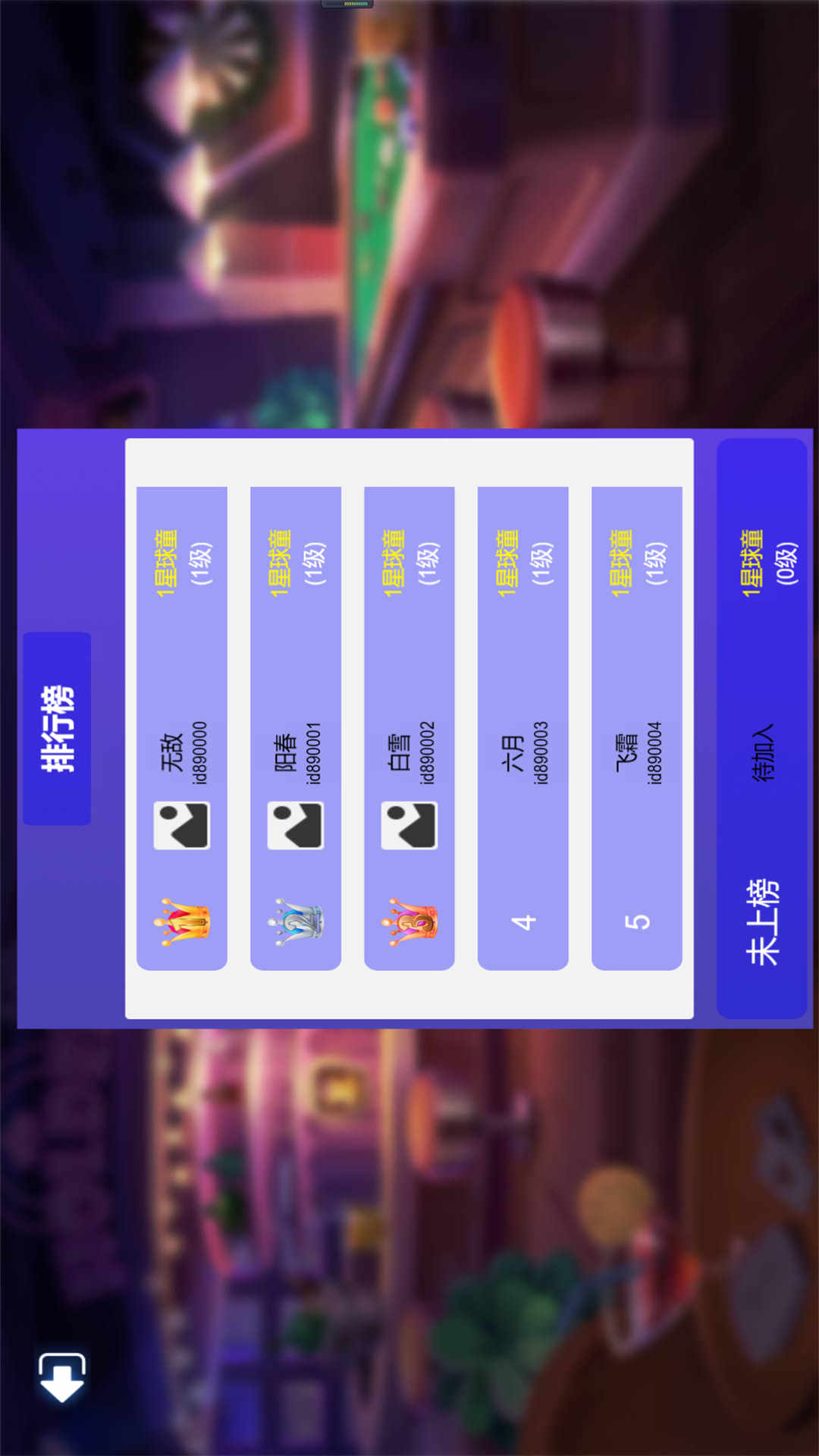 我操作贼秀截图