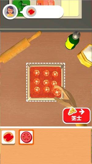 我爱做披萨截图