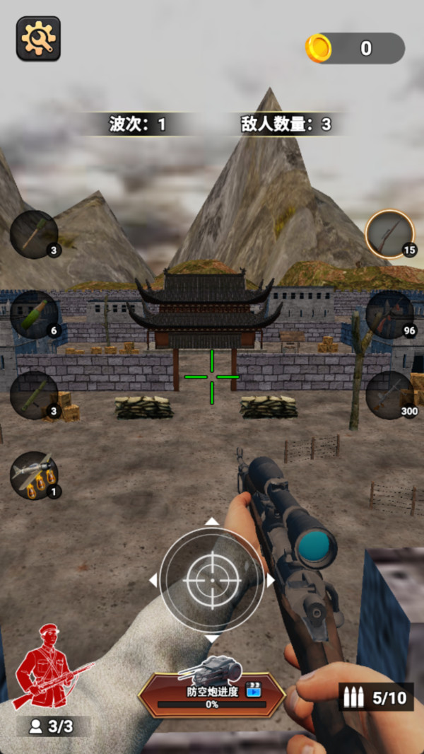 弟兄们开炮截图