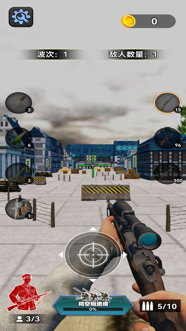 弟兄们开炮截图