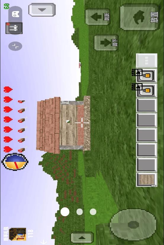 像素创造自由生存截图