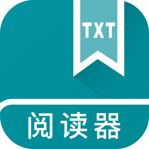 txt免费全本阅读器app最新版
