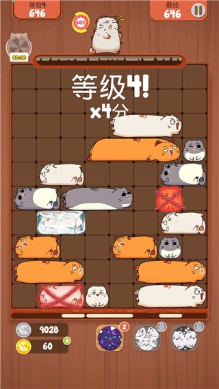哈鲁猫滑块拼图截图