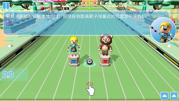 滚球对战截图