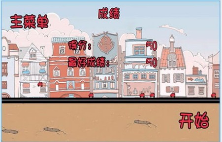 你跑不了的截图