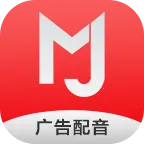 叫卖广告录音2025官方最新版本