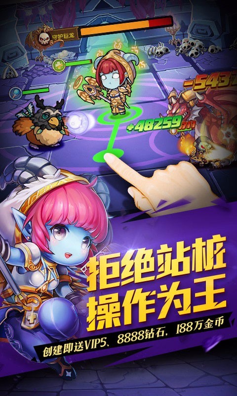 惊天魔兽团截图