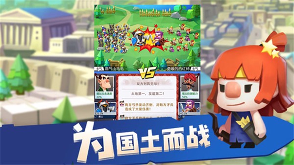 文明大爆炸截图