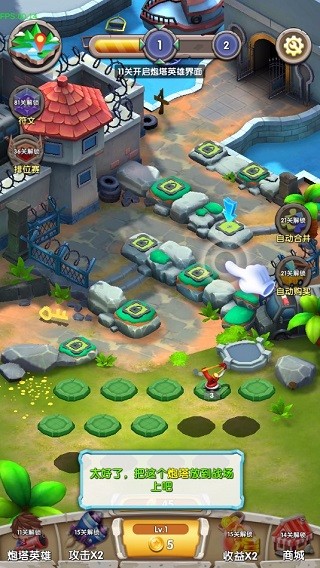 一个都别跑截图