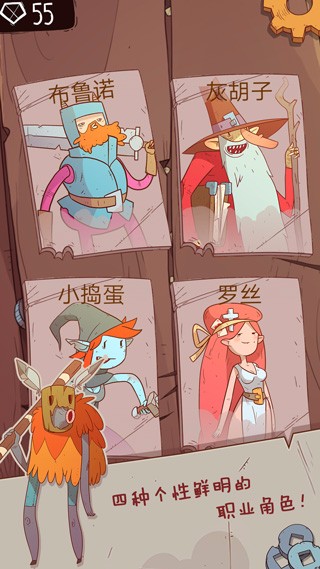星陨传说截图