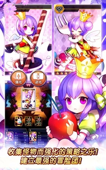 异次元的召唤师截图