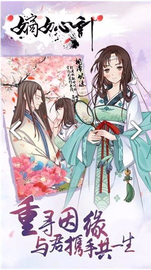 嫡女心计截图
