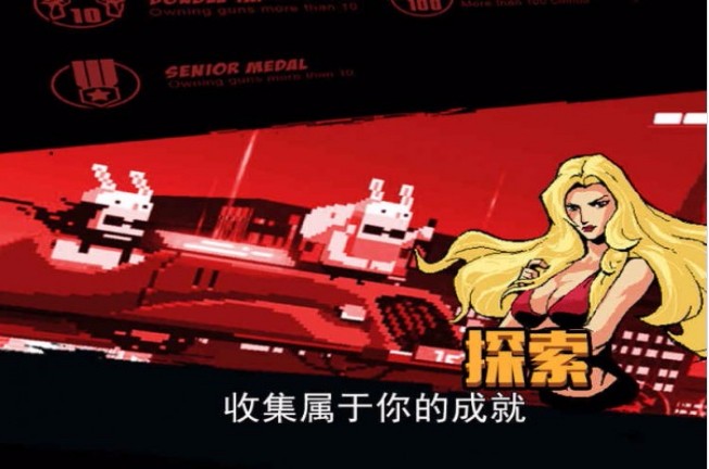小小枪截图