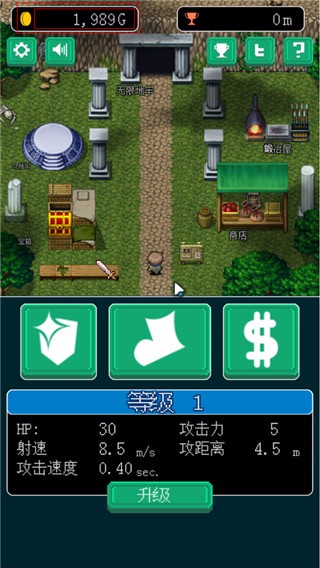 像素地牢英雄截图