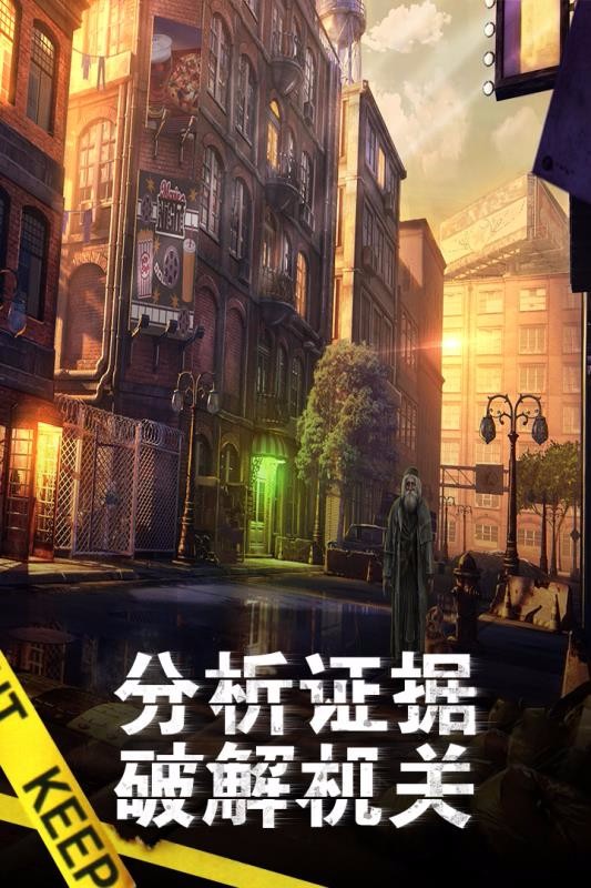 滚动迷城截图