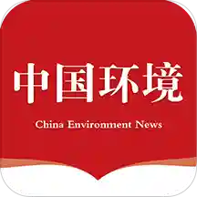 中国环境