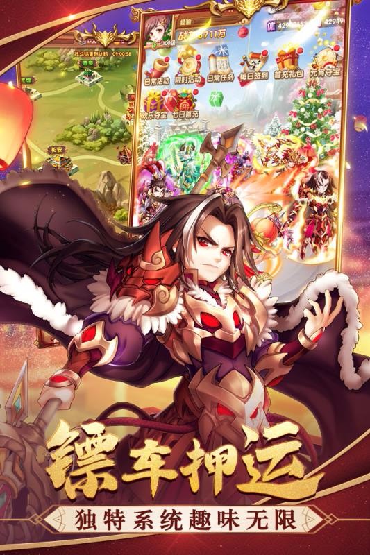 大话封神榜截图