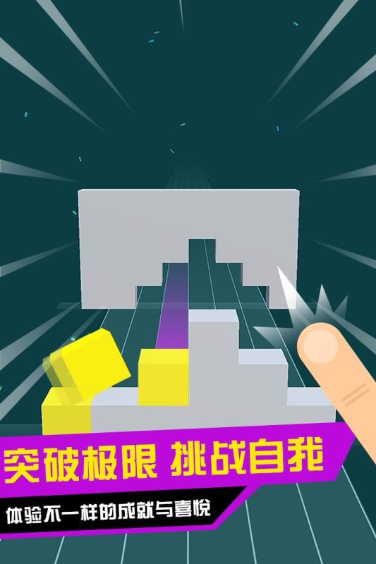 滚动小方块截图