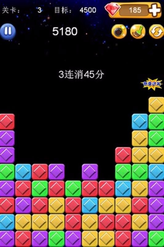 消灭星星duang截图