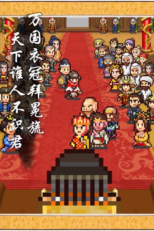 长安不是一天建成的截图